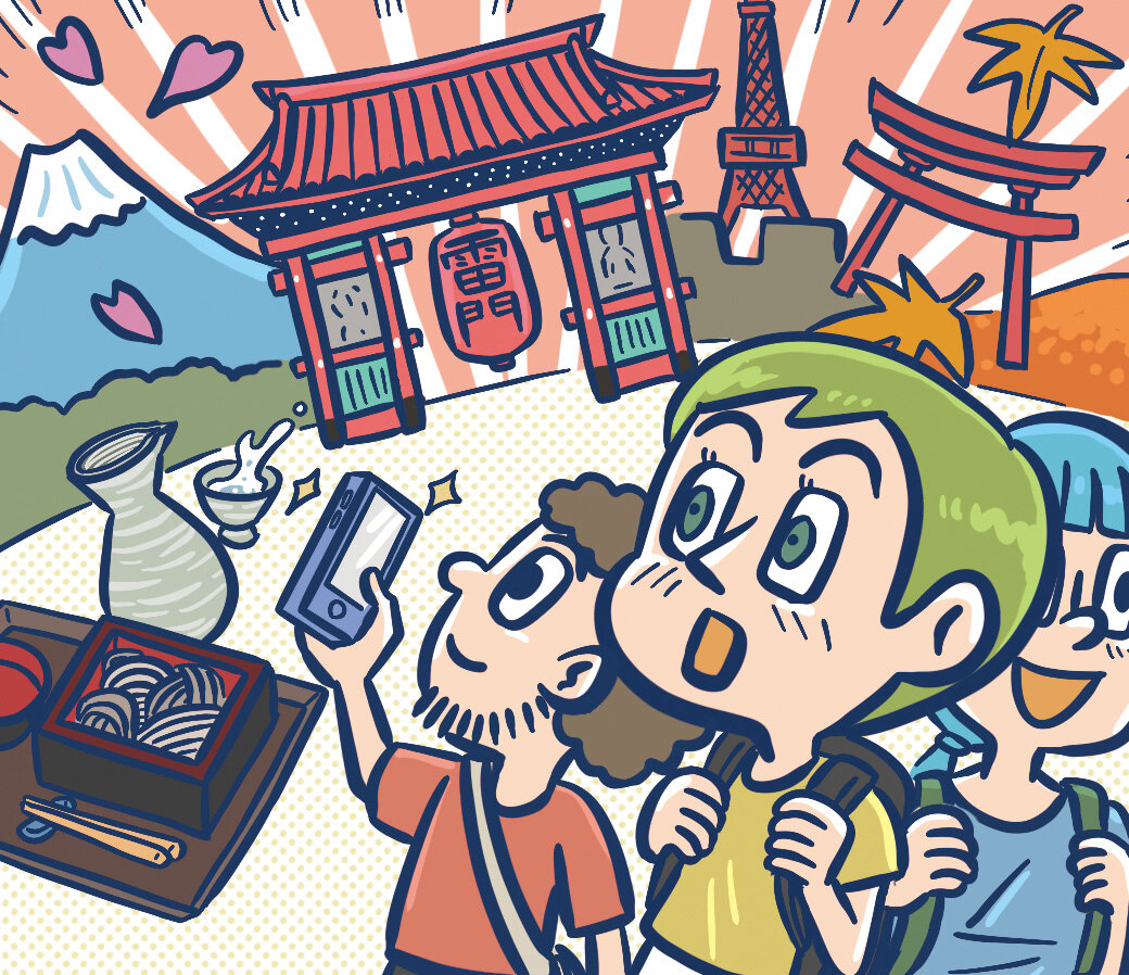 休日にミニ旅行を開催