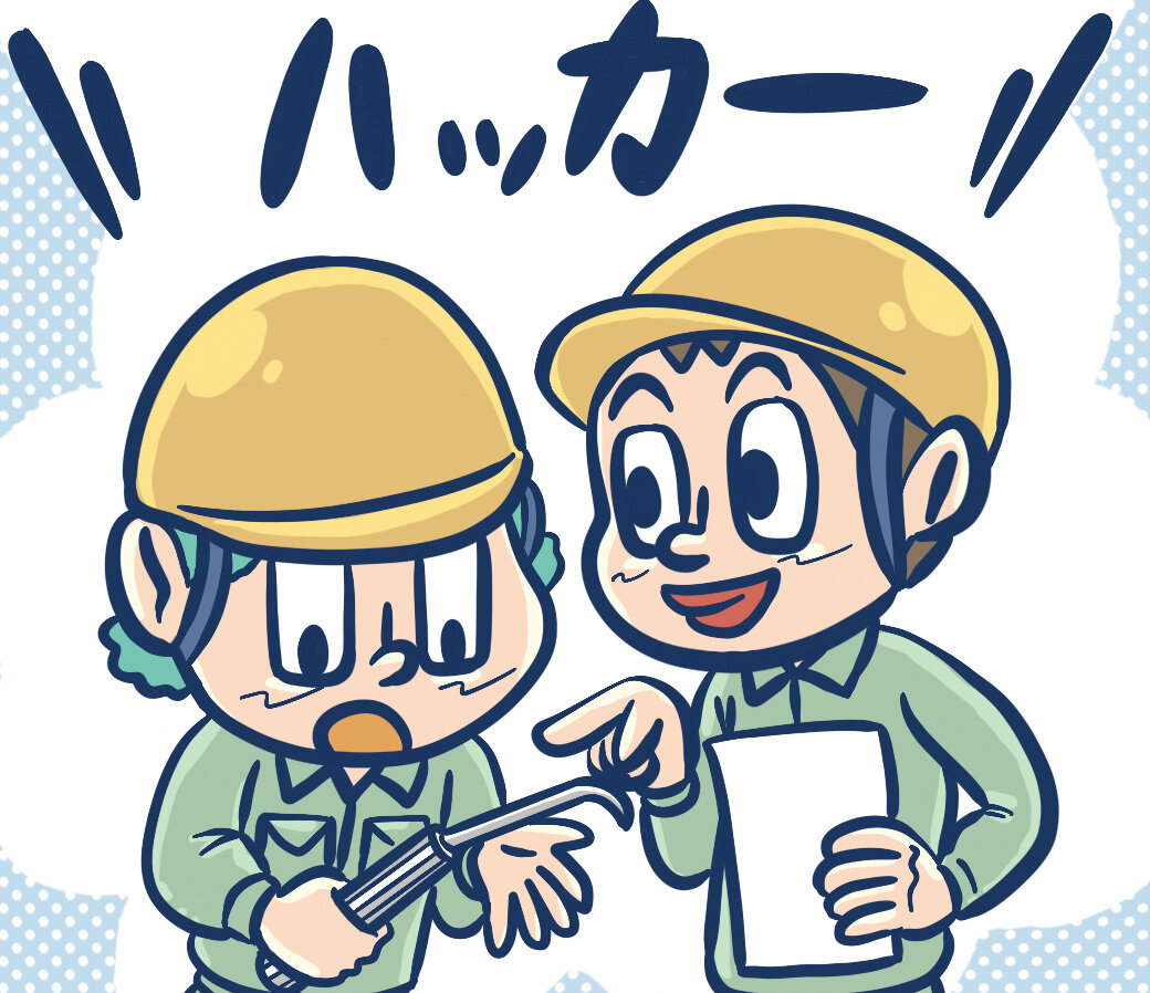 道具や材料の単語集を作成するv