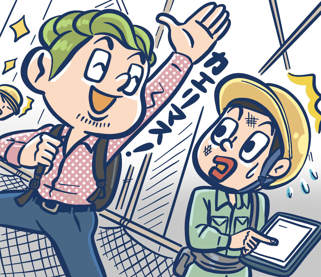 残業時間を明確にする