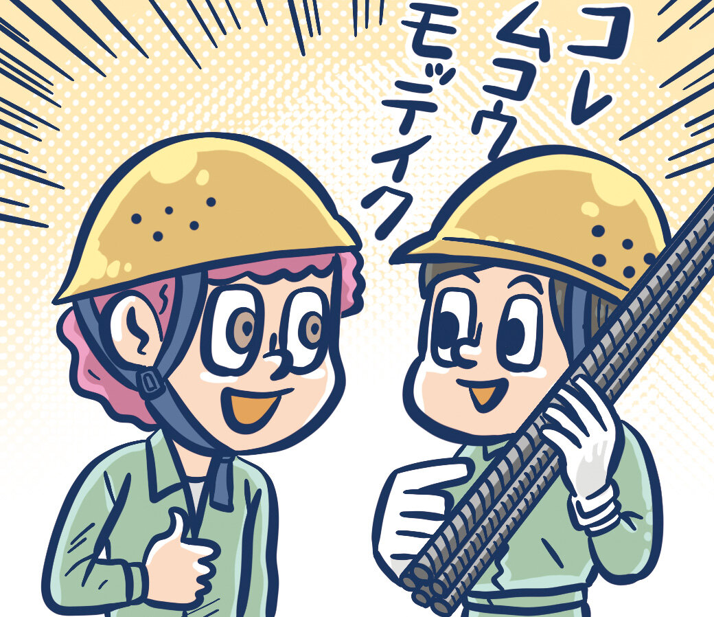 話し方を工夫する