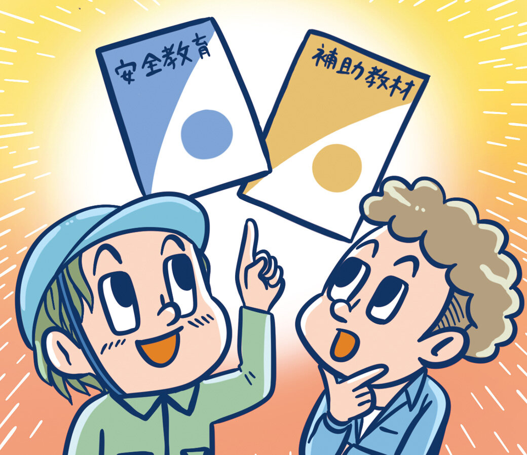 多言語対応の無料教材を活用