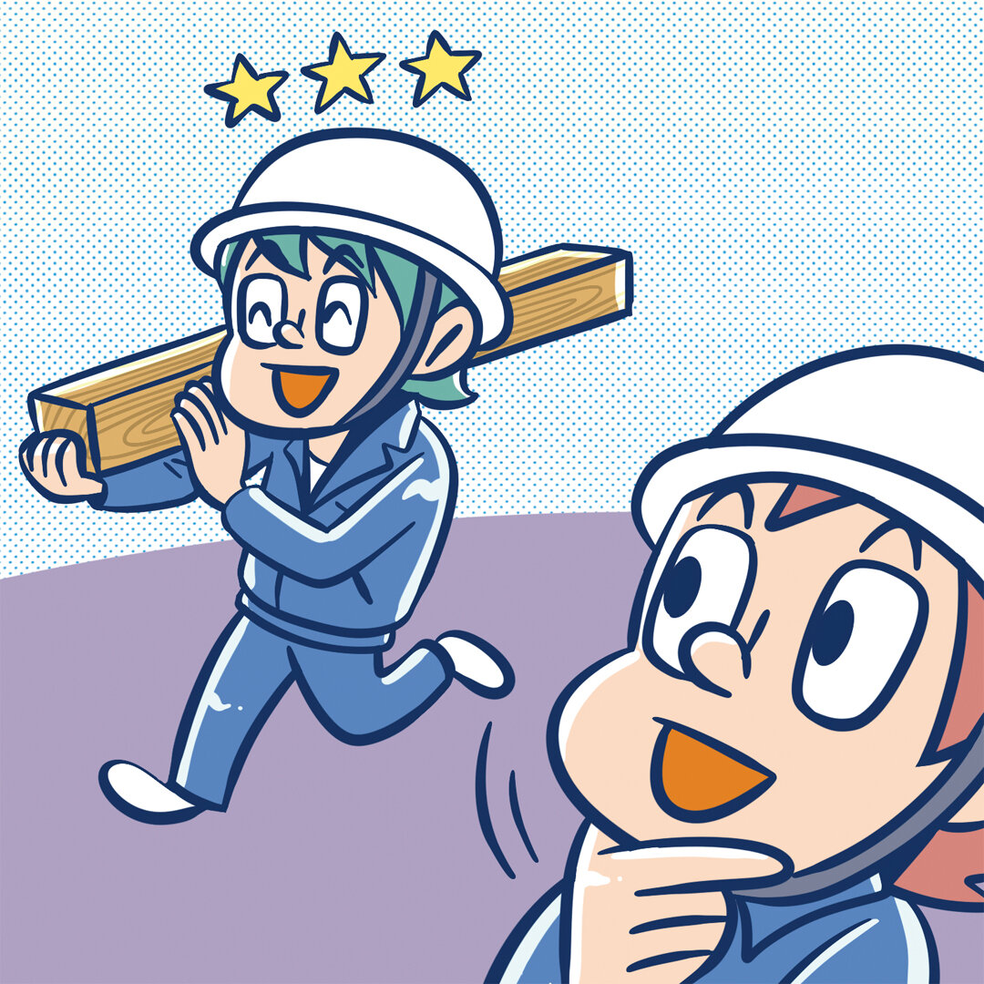 常に評価の目をもつ